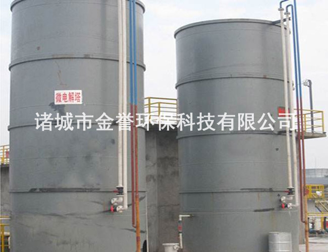 微電解設(shè)備