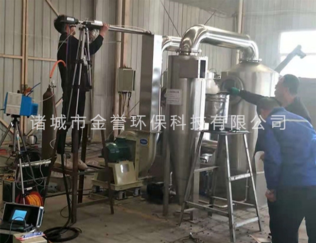 廢氣處理設(shè)備
